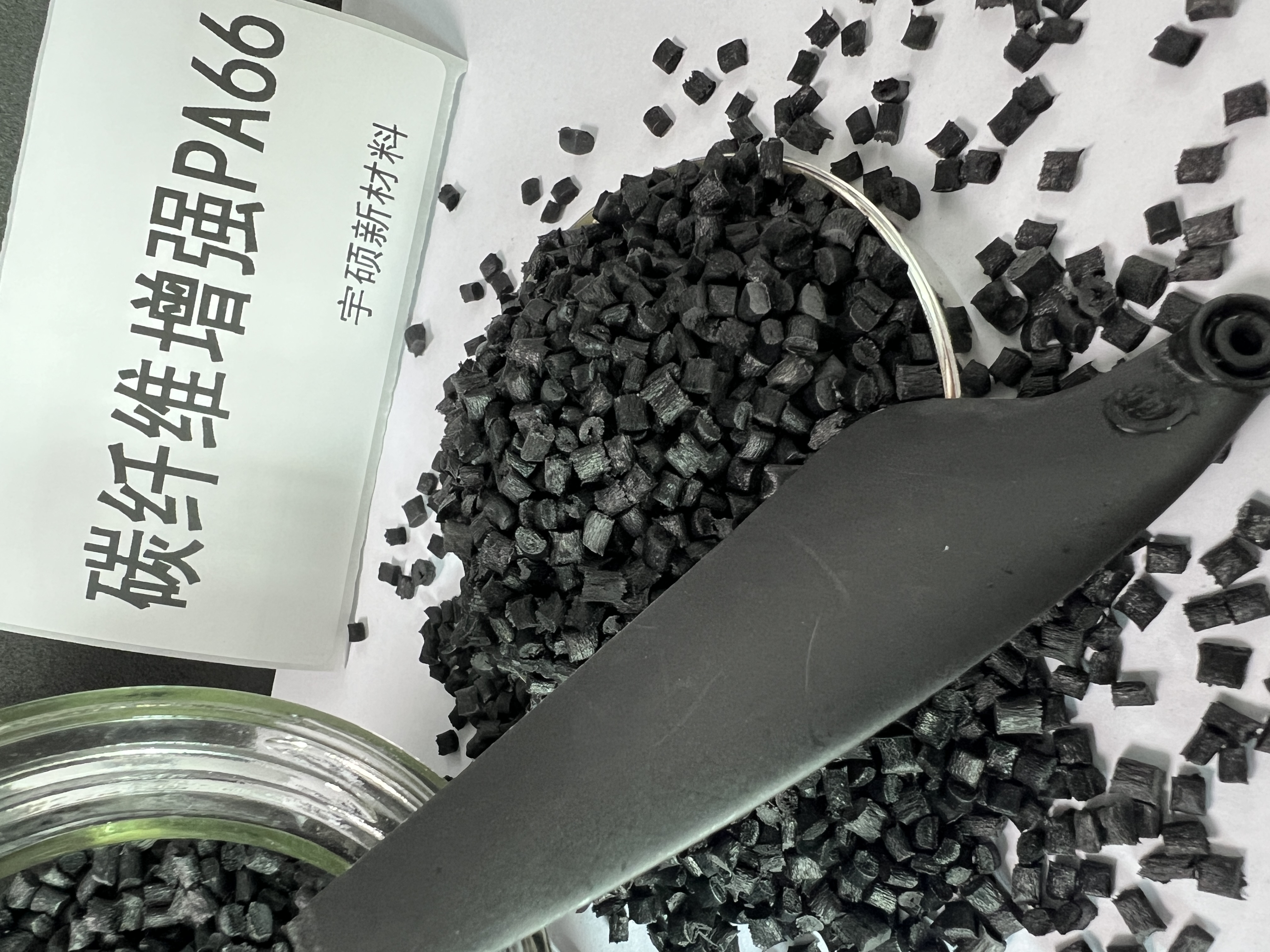 PA66塑胶原料的优点