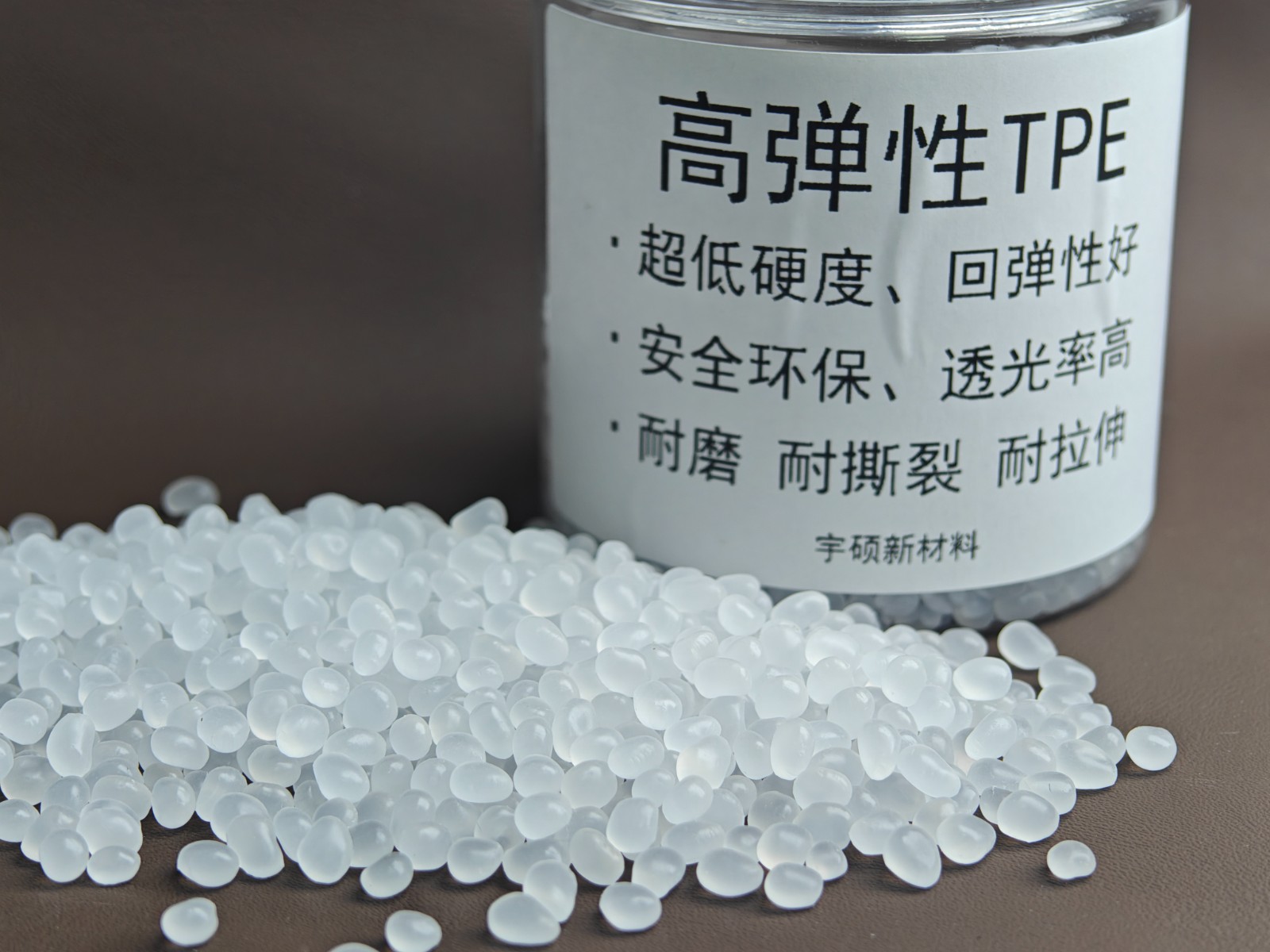 高弹性TPE特性及应用领域